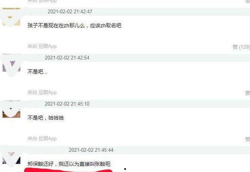 娱乐吃瓜别当真,吃瓜群众，娱乐新闻背后的真相